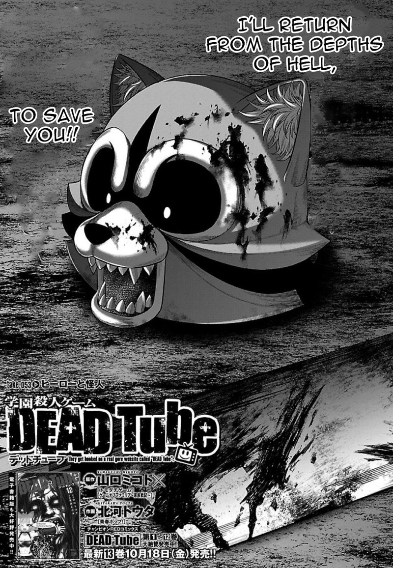 Dead Tube 53 3