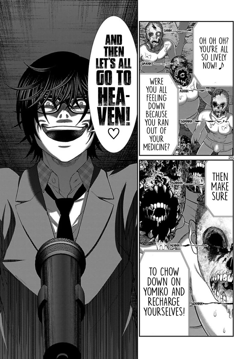 Dead Tube 55 25