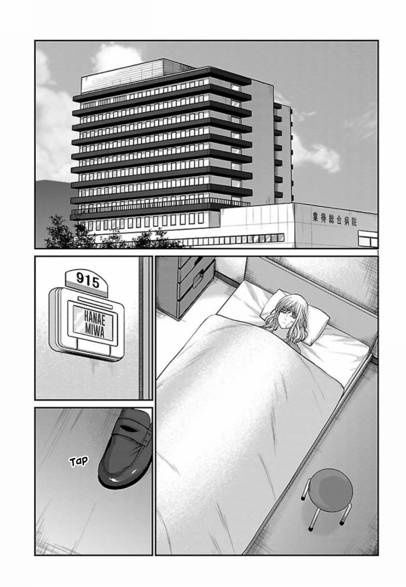 Dead Tube 56 1