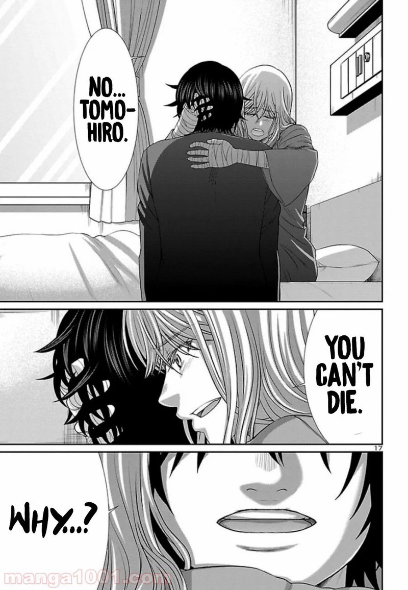 Dead Tube 56 16
