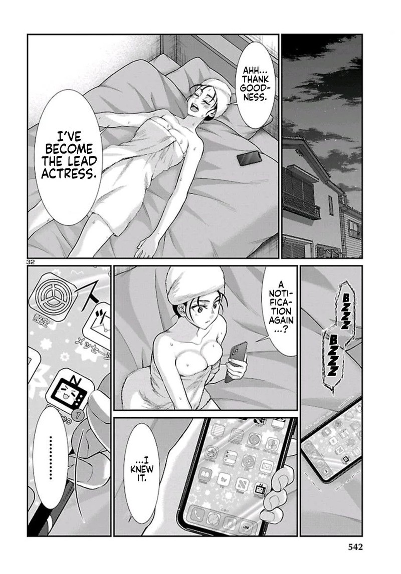 Dead Tube 58 32