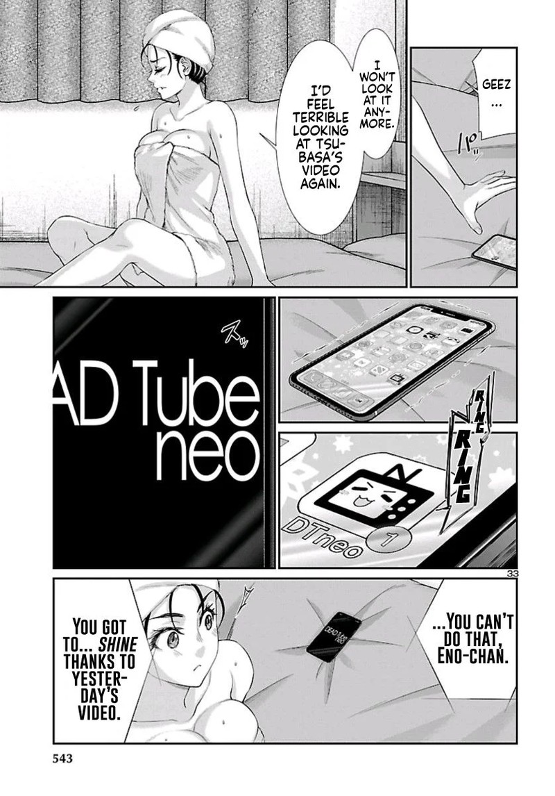 Dead Tube 58 33