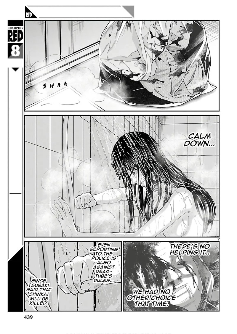 Dead Tube 61 7