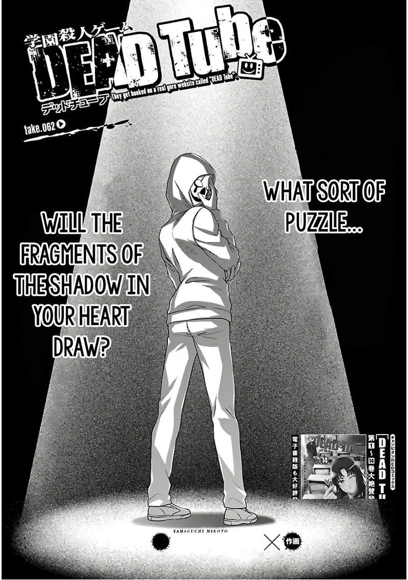 Dead Tube 62 2