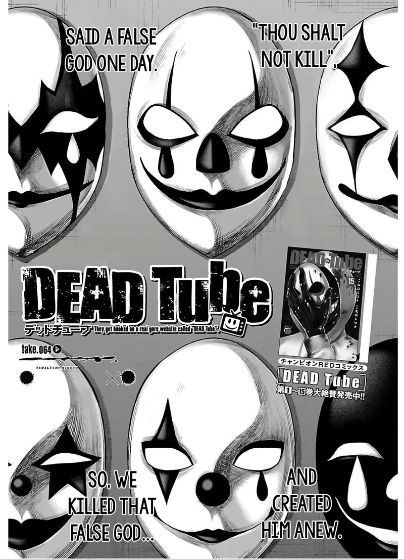 Dead Tube 64 3