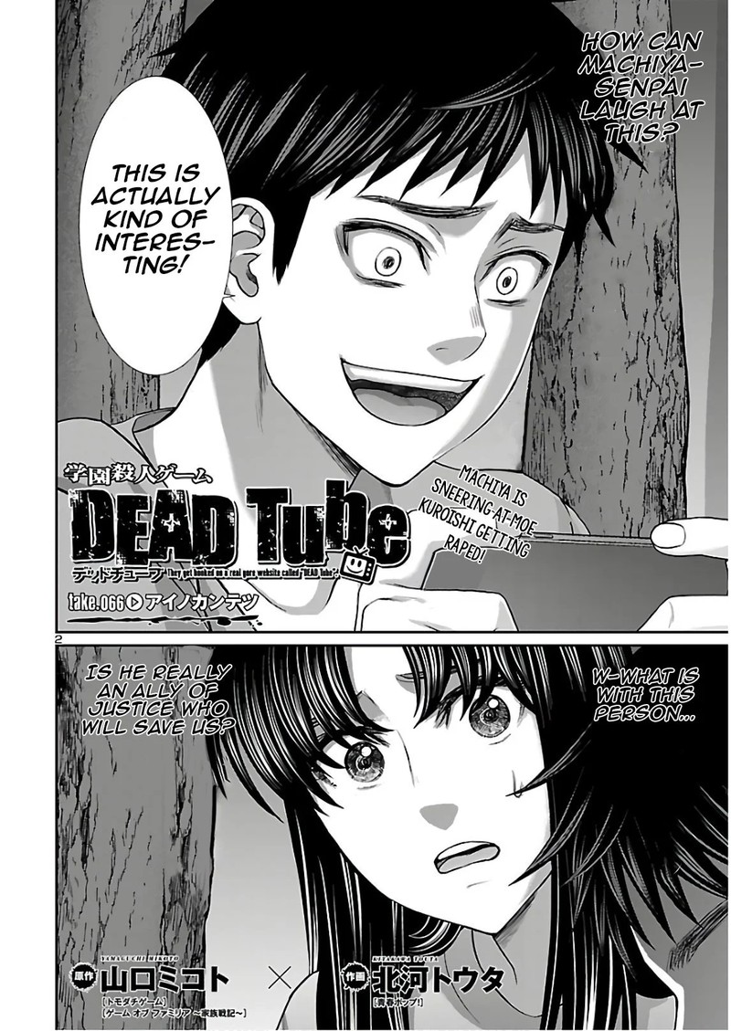 Dead Tube 66 2