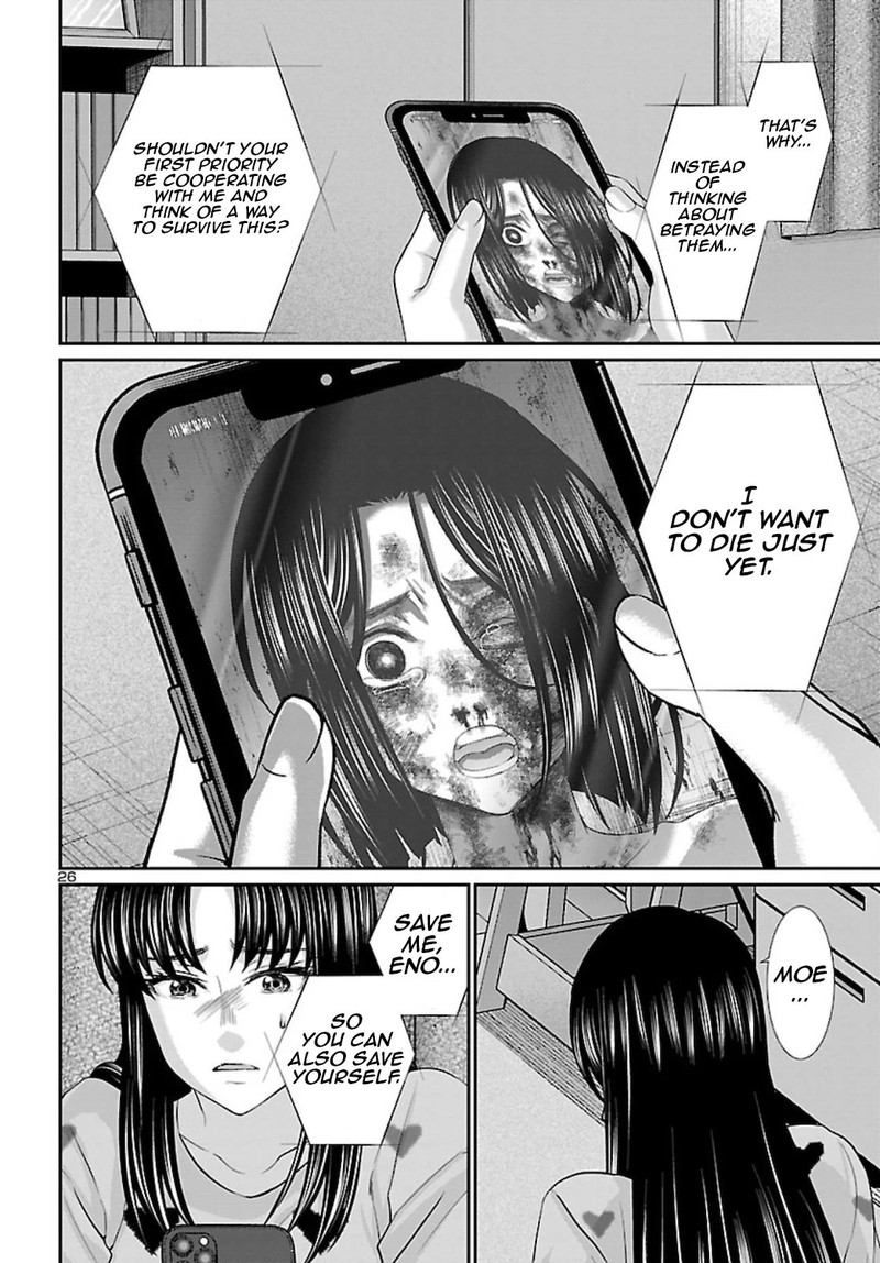 Dead Tube 67 27
