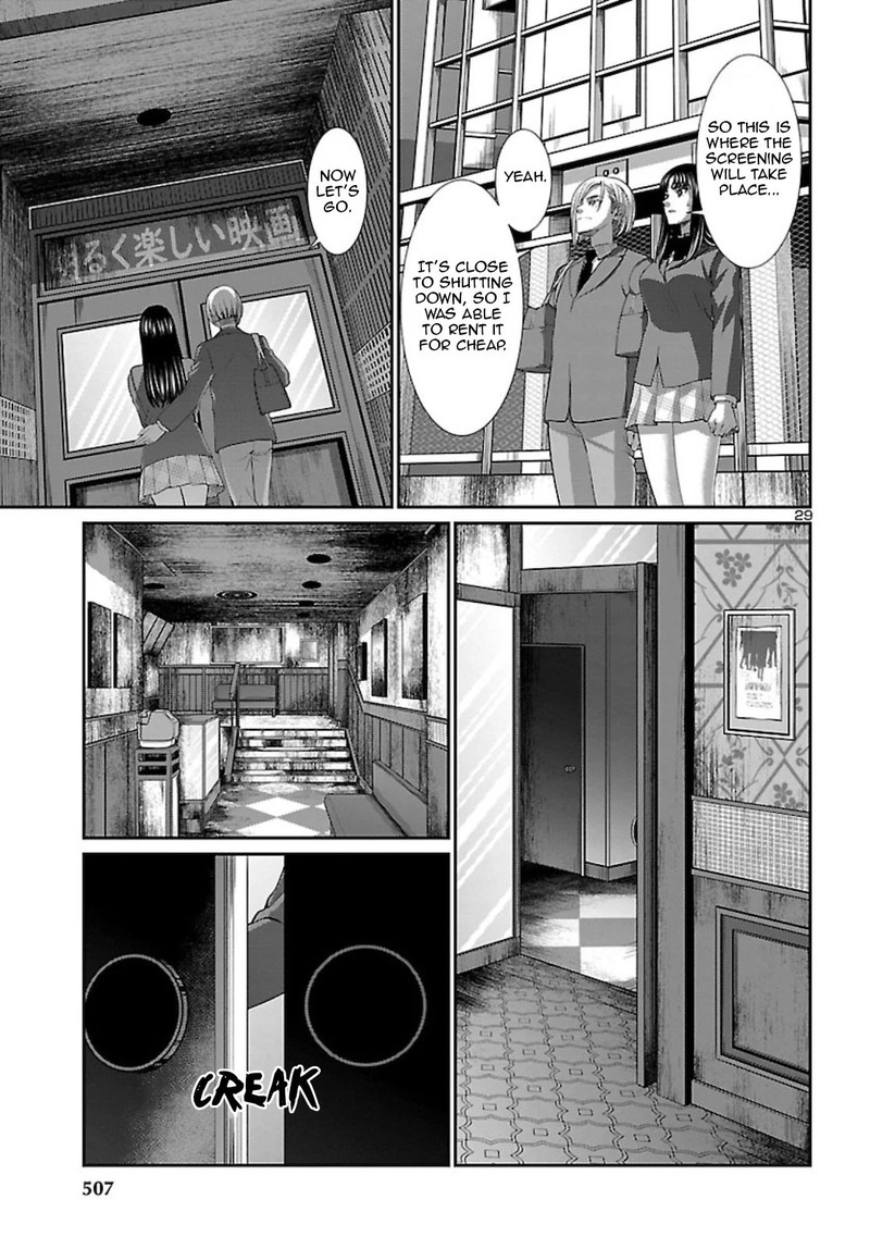 Dead Tube 68 29