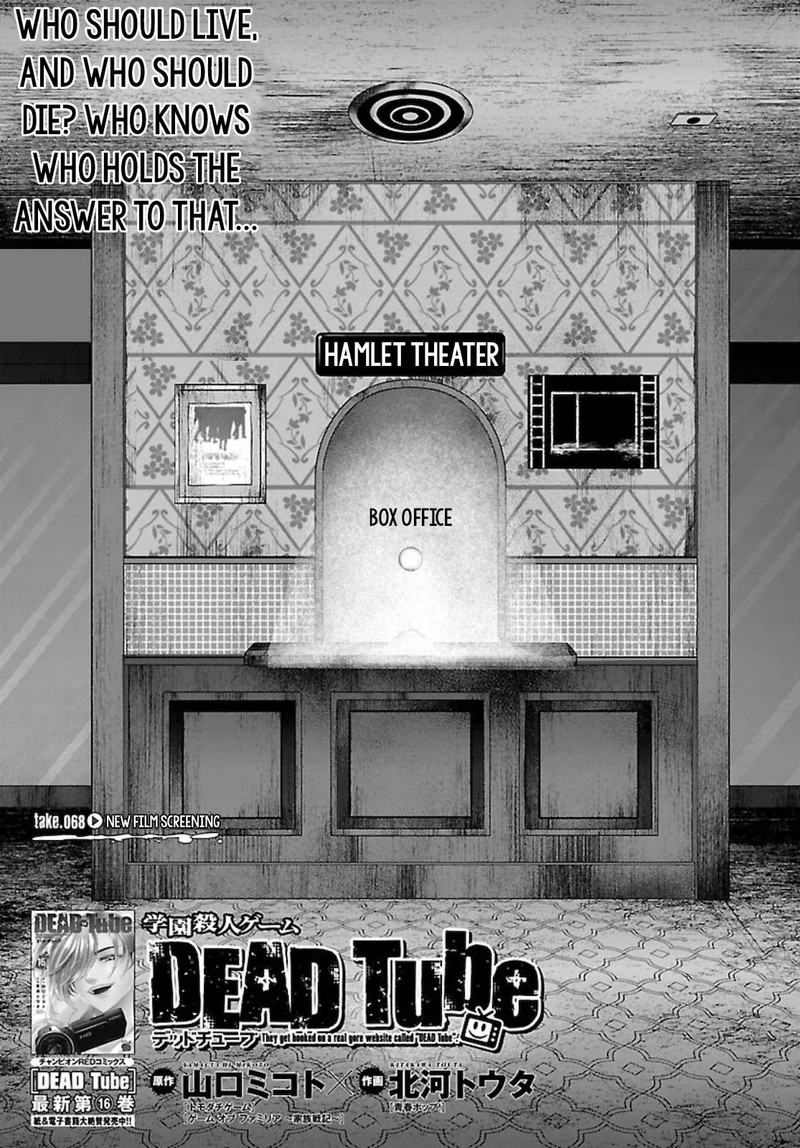 Dead Tube 68 3