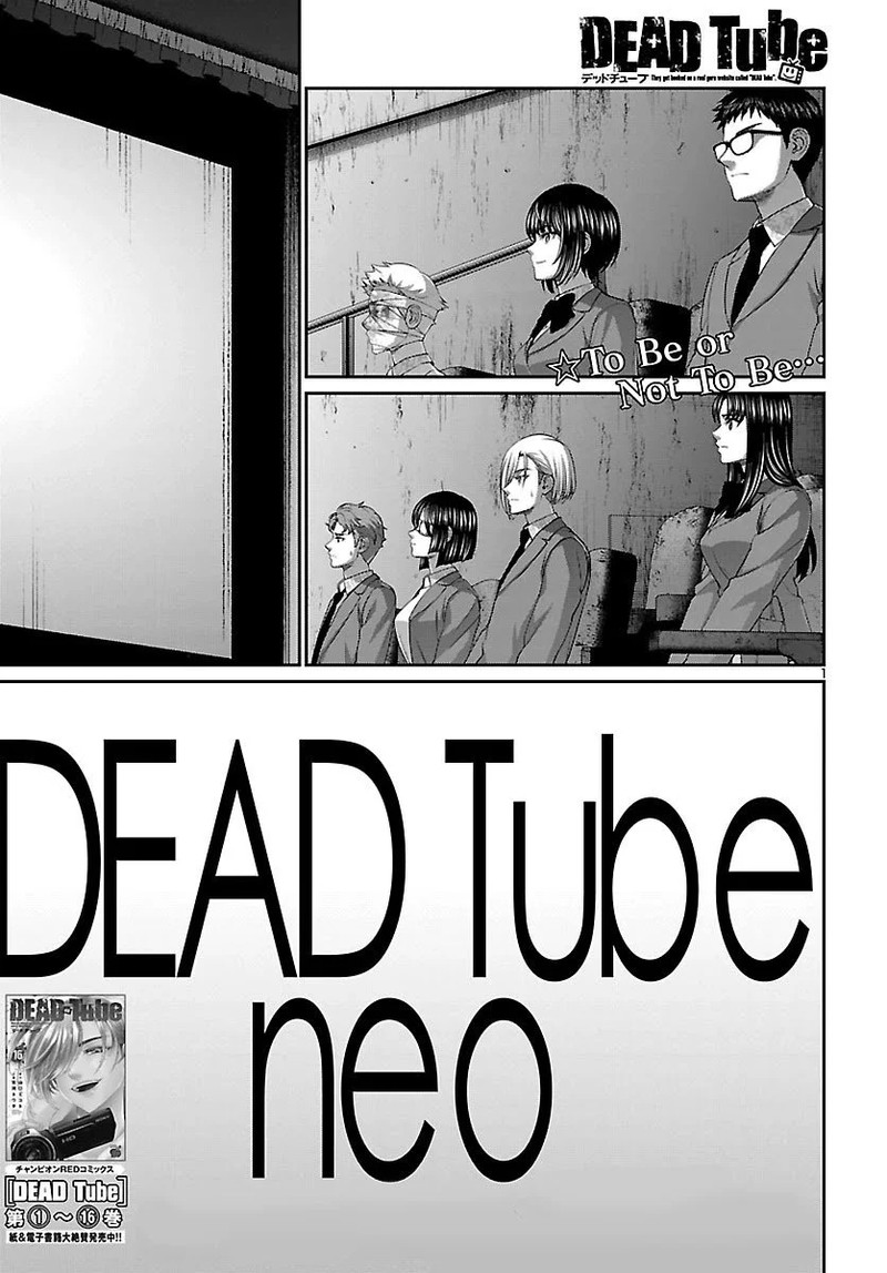 Dead Tube 69 1