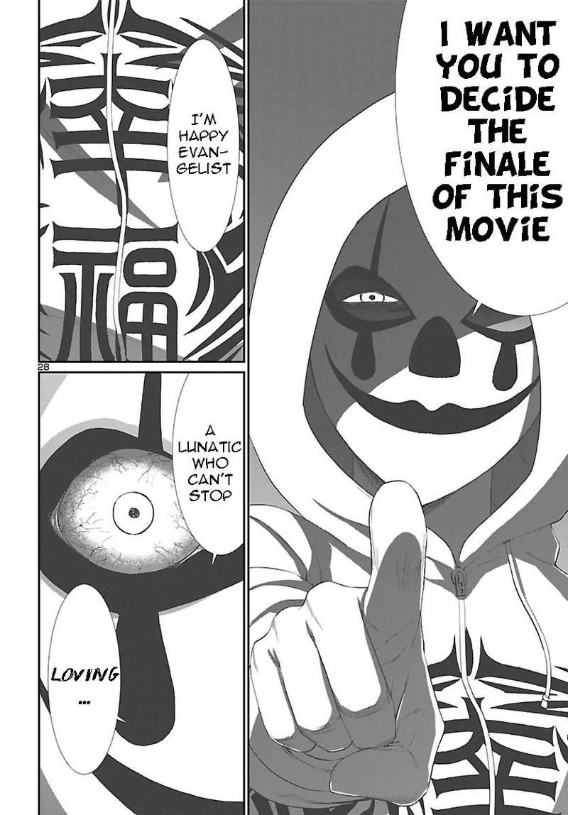 Dead Tube 69 28