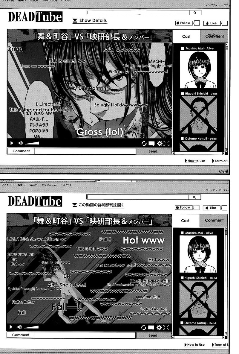 Dead Tube 7 19