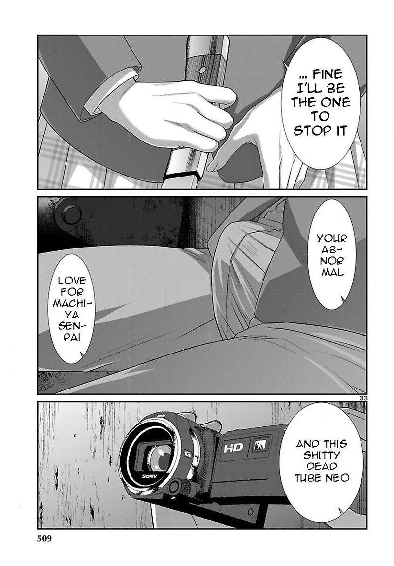 Dead Tube 70 31