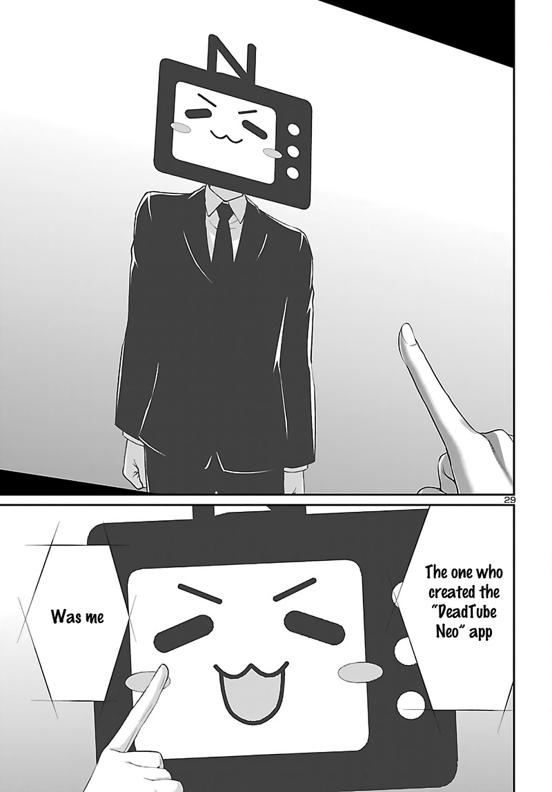 Dead Tube 72 28