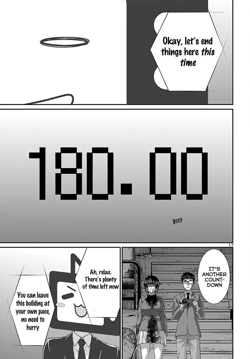 Dead Tube 73 17