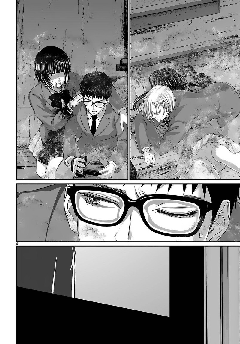 Dead Tube 73 4
