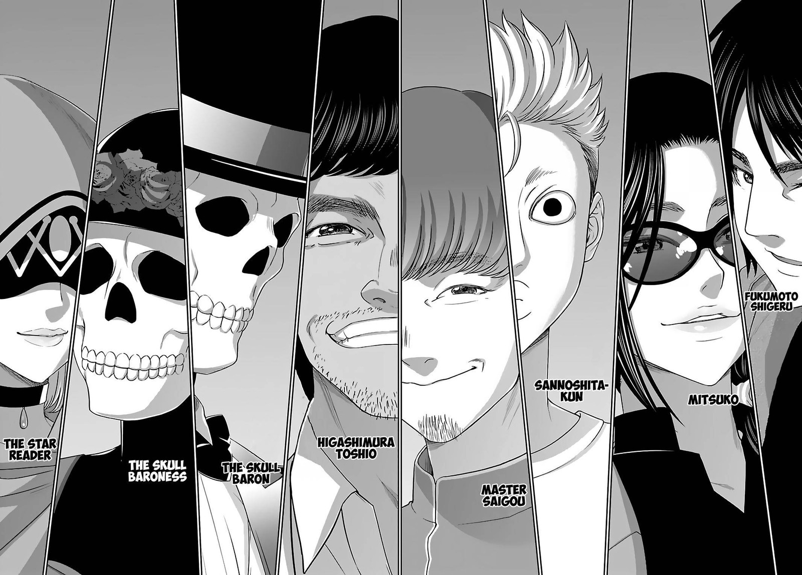 Dead Tube 74 32