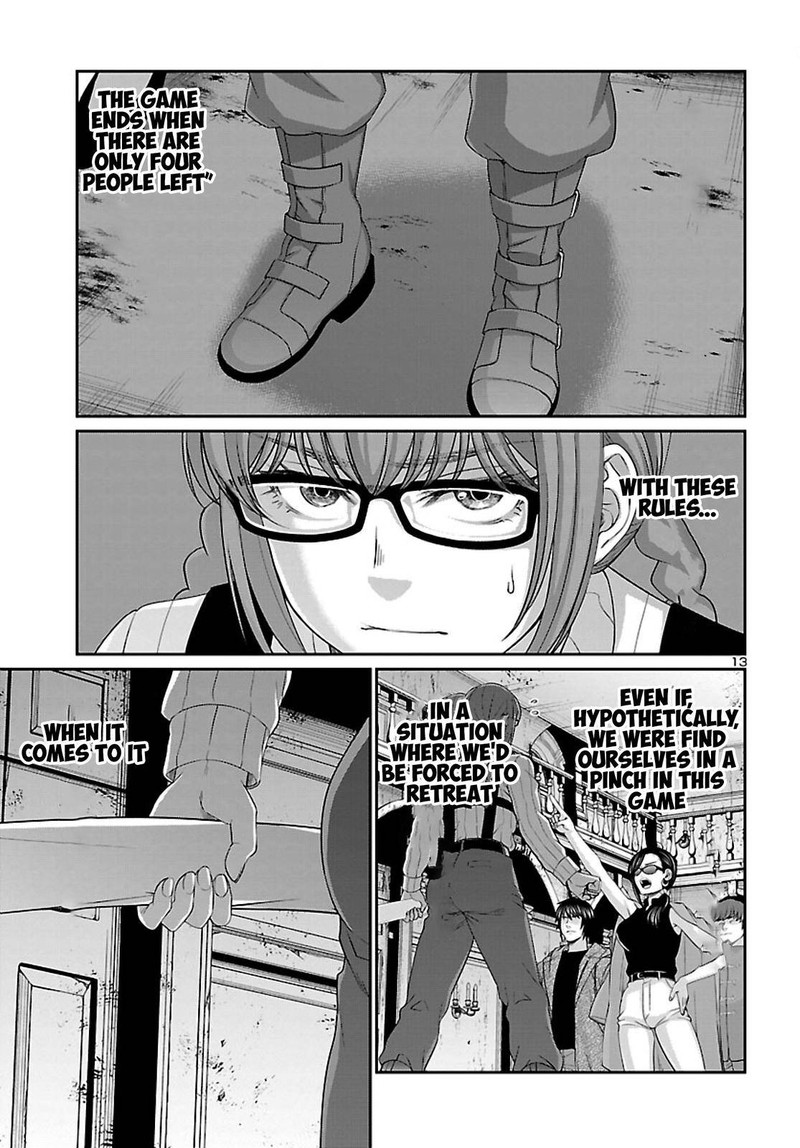 Dead Tube 75 14