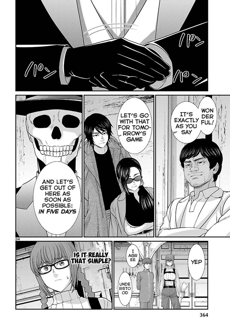 Dead Tube 75 35