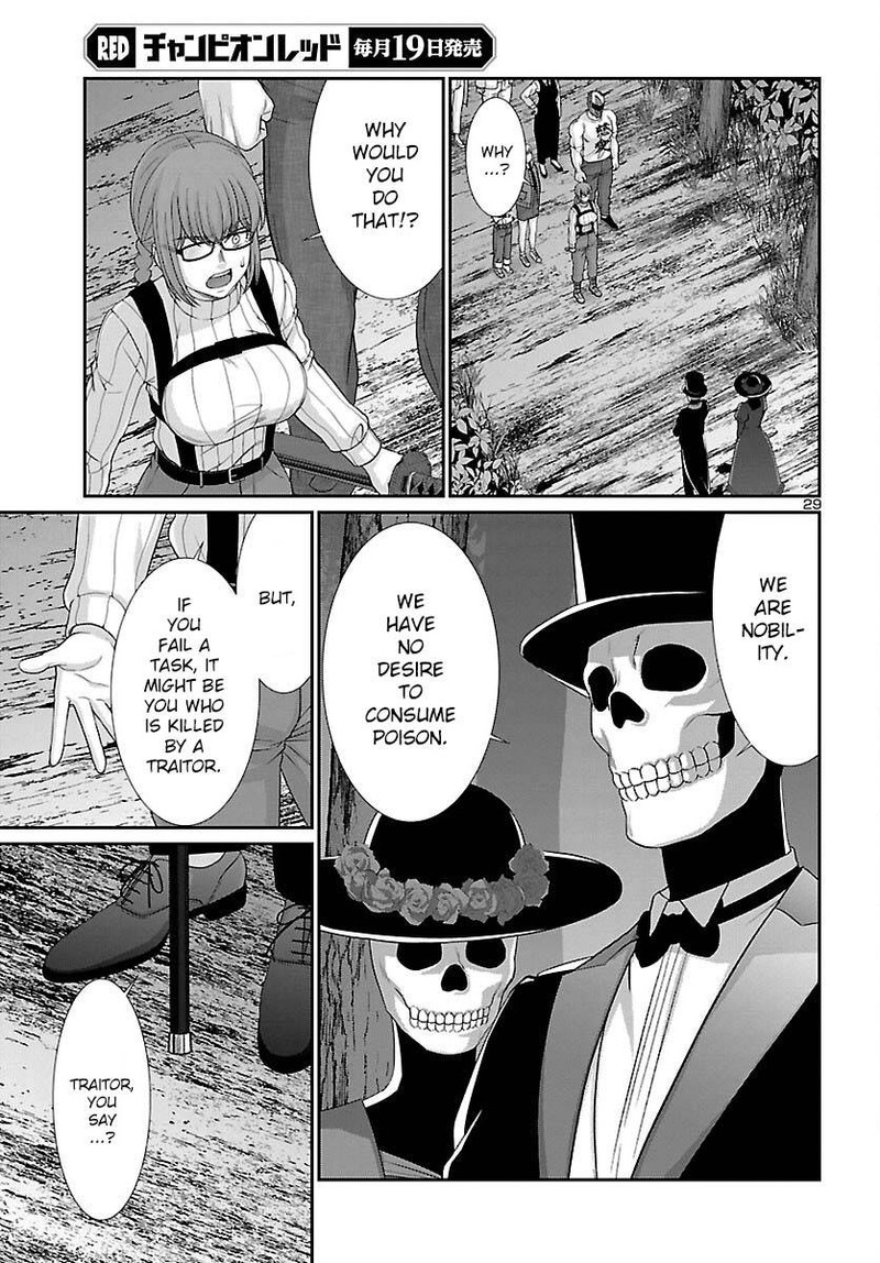 Dead Tube 80 29
