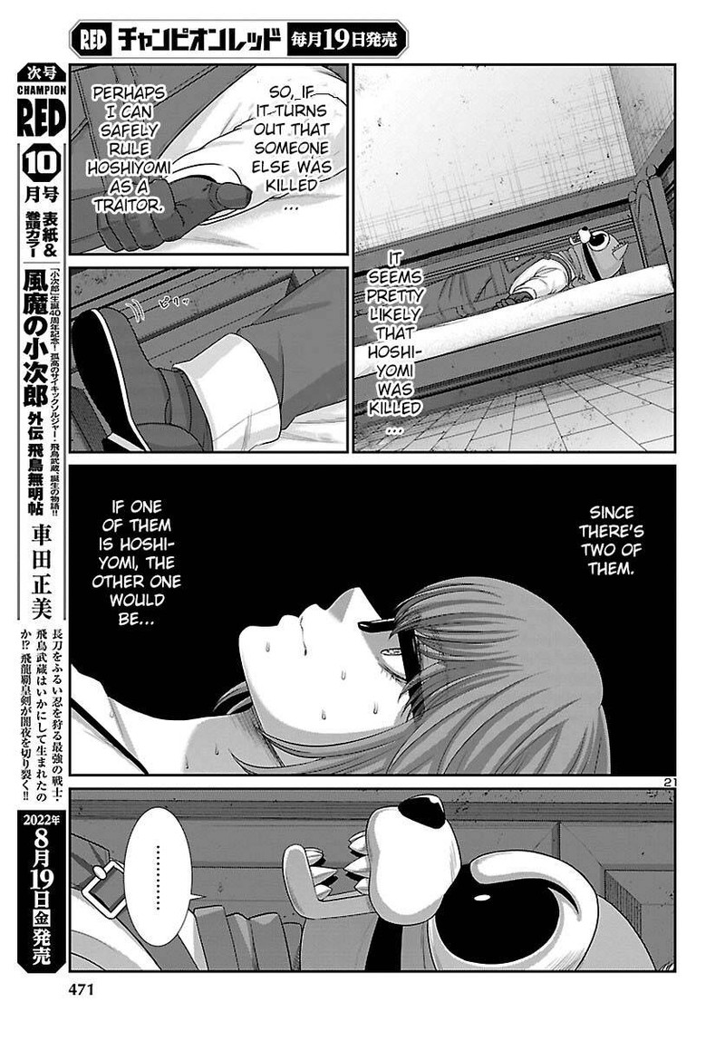 Dead Tube 82 21