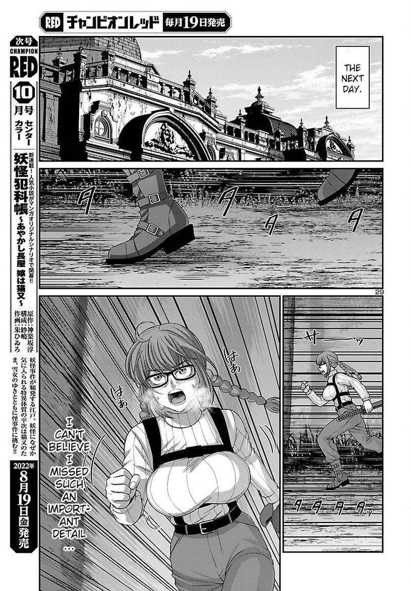 Dead Tube 82 29
