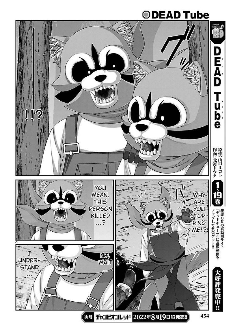 Dead Tube 82 4