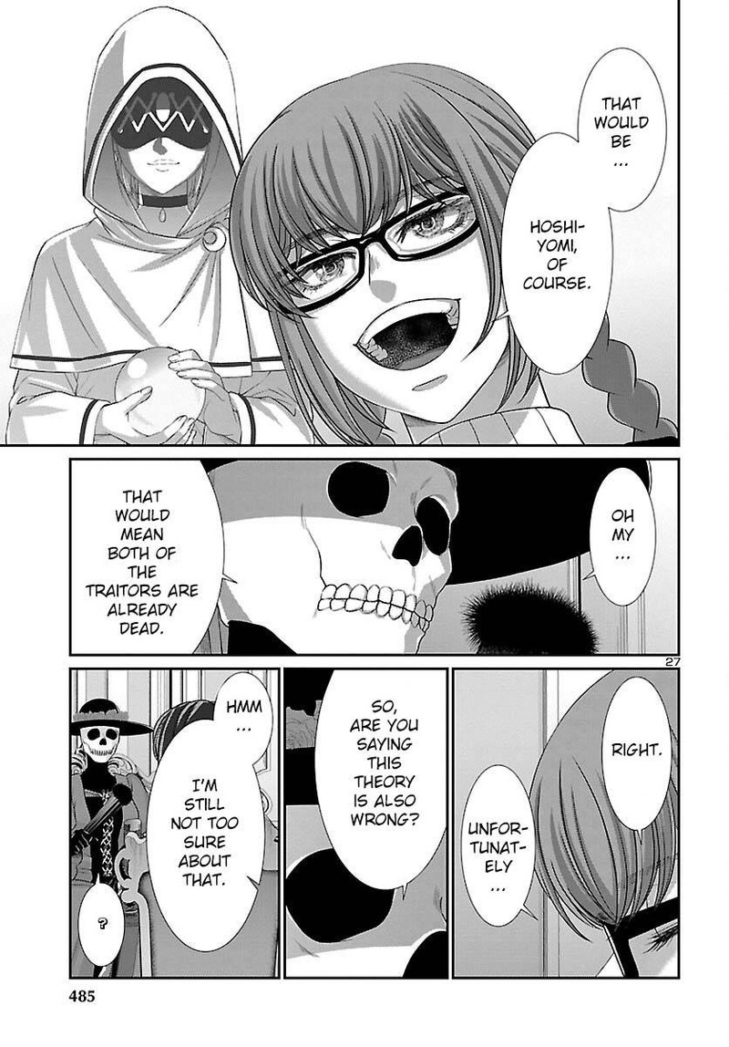 Dead Tube 86 27