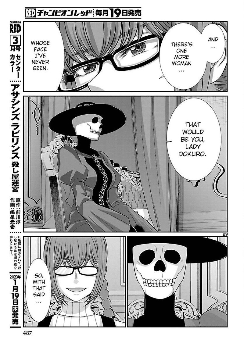 Dead Tube 86 29