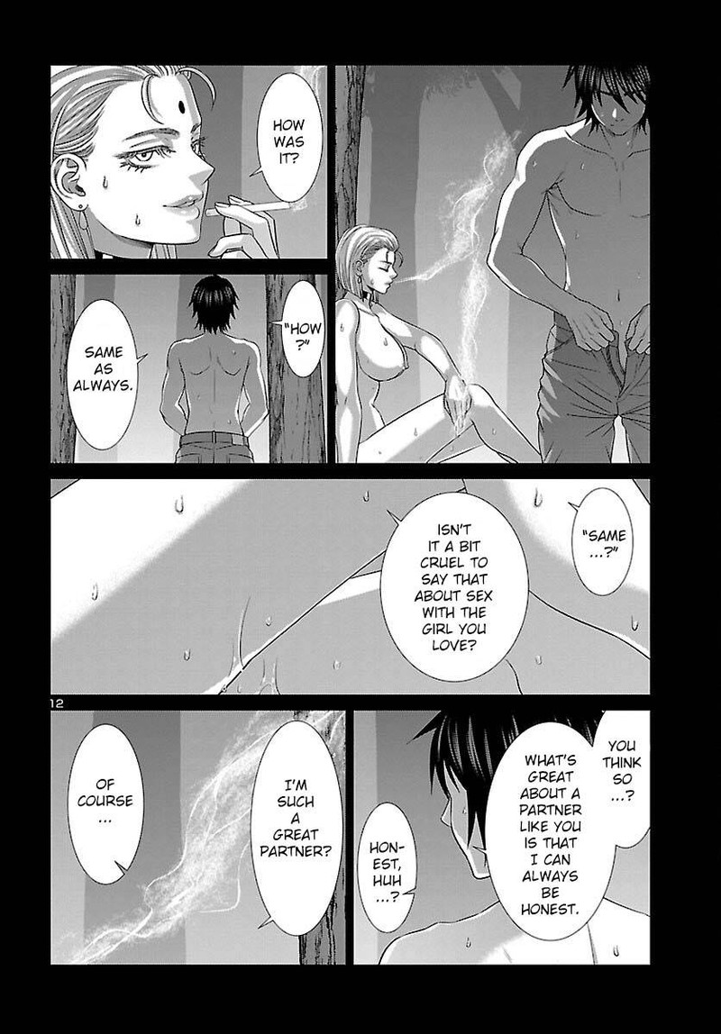 Dead Tube 87 13