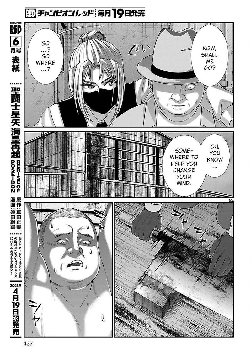 Dead Tube 88 29