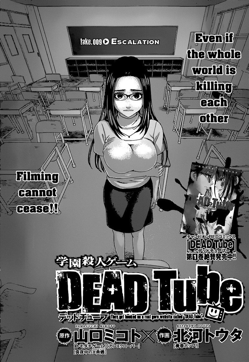 Dead Tube 9 2