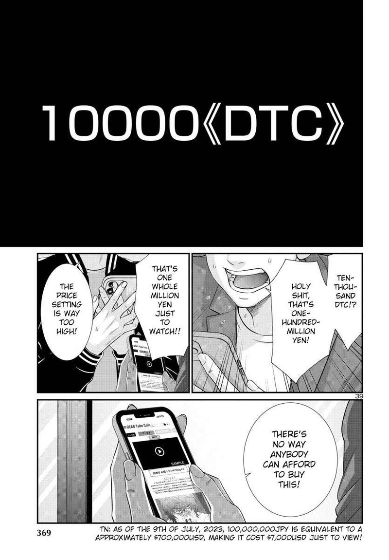 Dead Tube 90 39