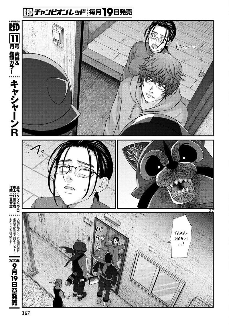 Dead Tube 91 38