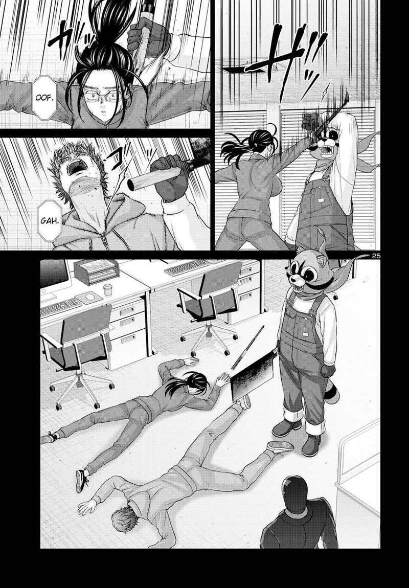 Dead Tube 92 24