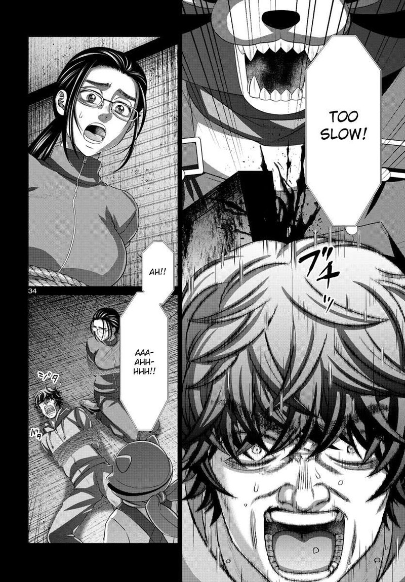 Dead Tube 92 33