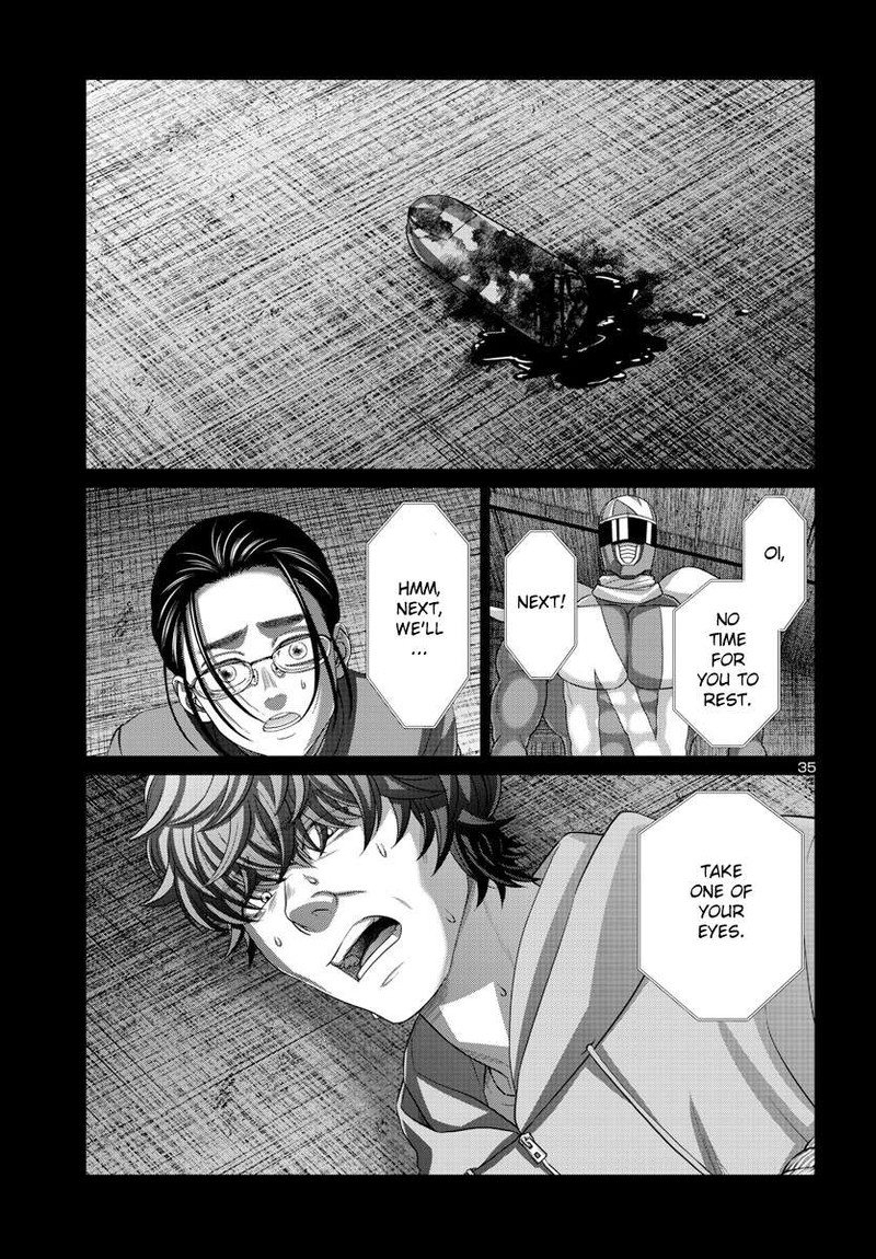 Dead Tube 92 34