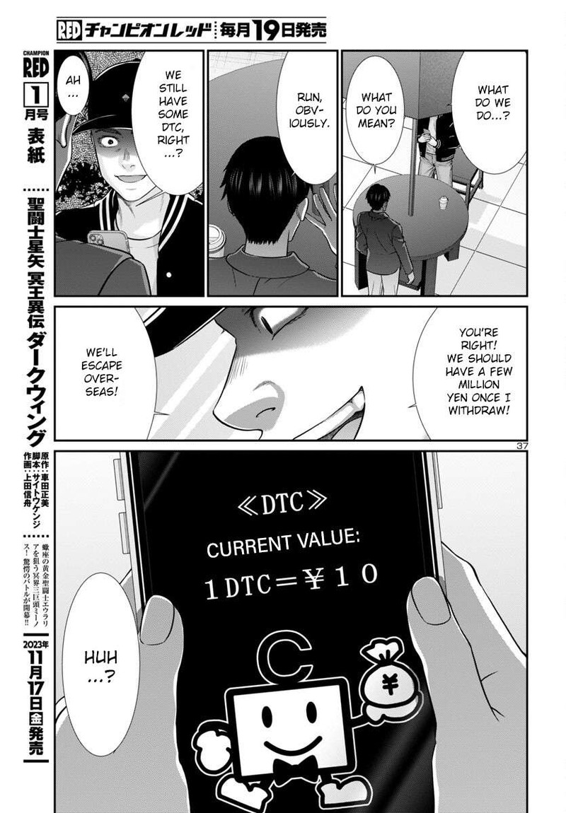 Dead Tube 93 36