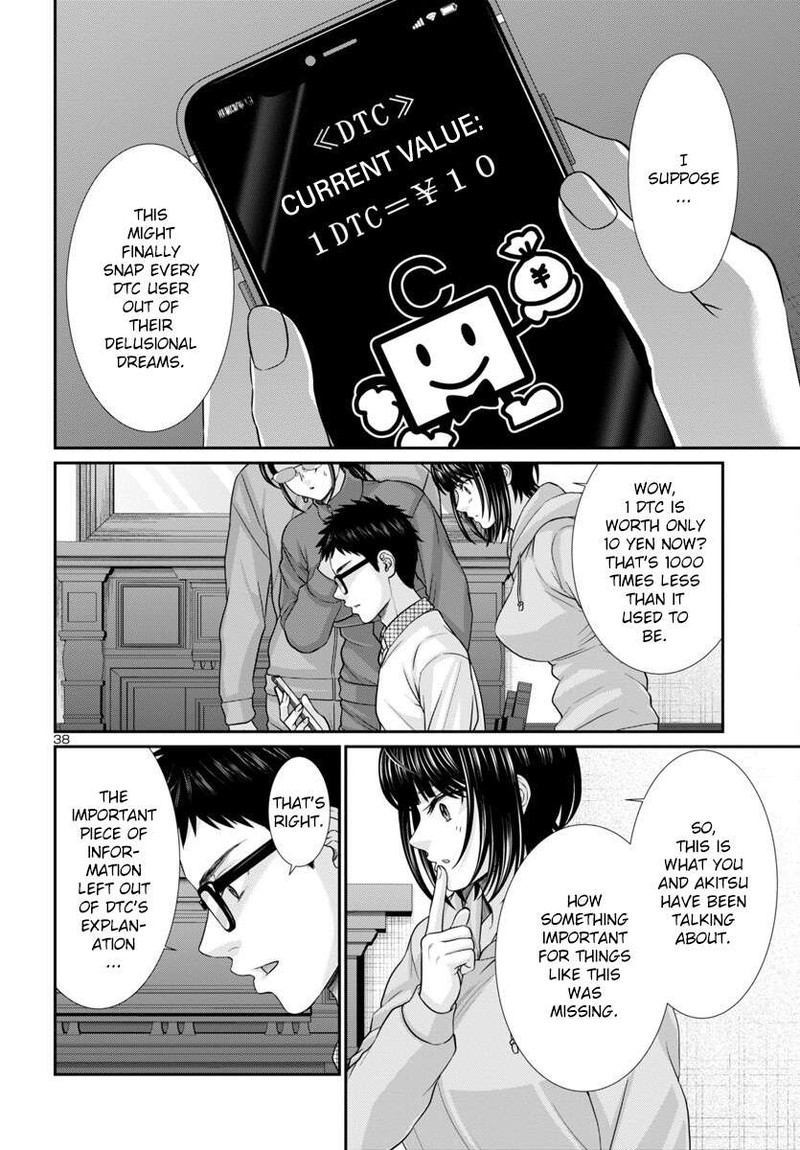 Dead Tube 93 37