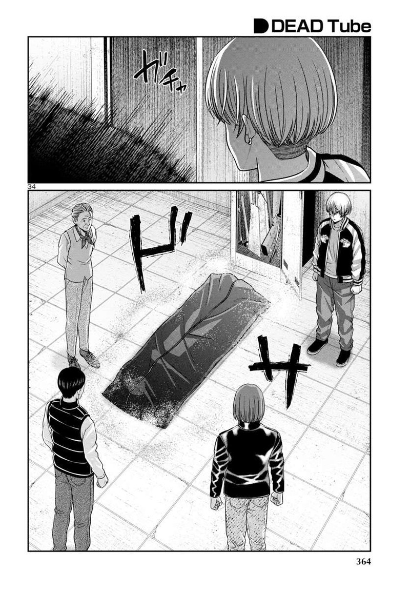 Dead Tube 99 35