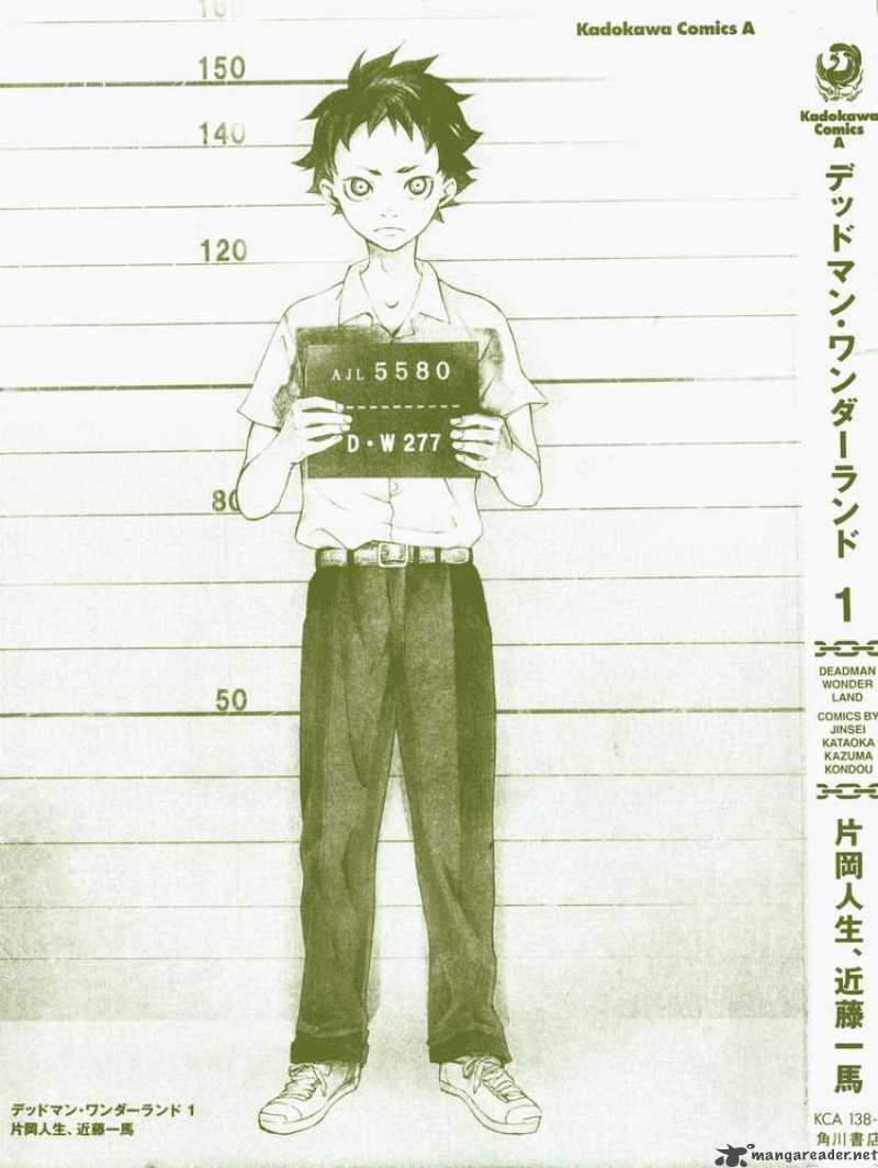 Deadman Wonderland 1 1