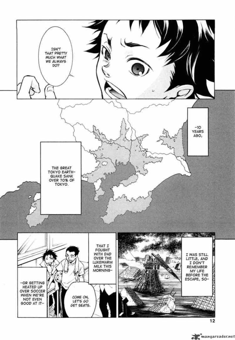 Deadman Wonderland 1 11