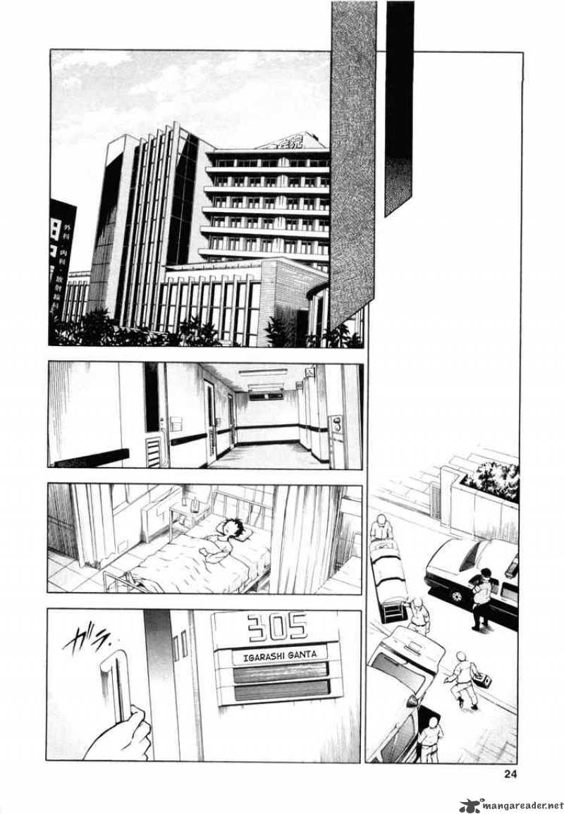 Deadman Wonderland 1 22