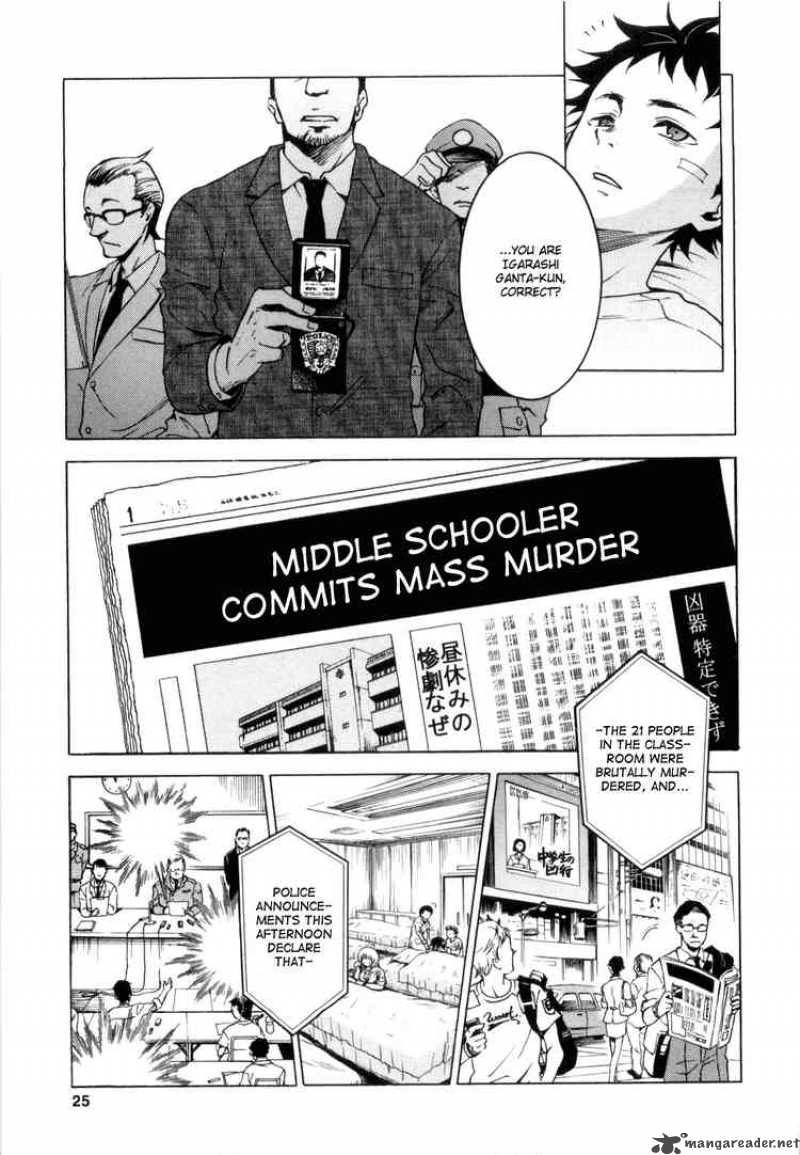 Deadman Wonderland 1 23