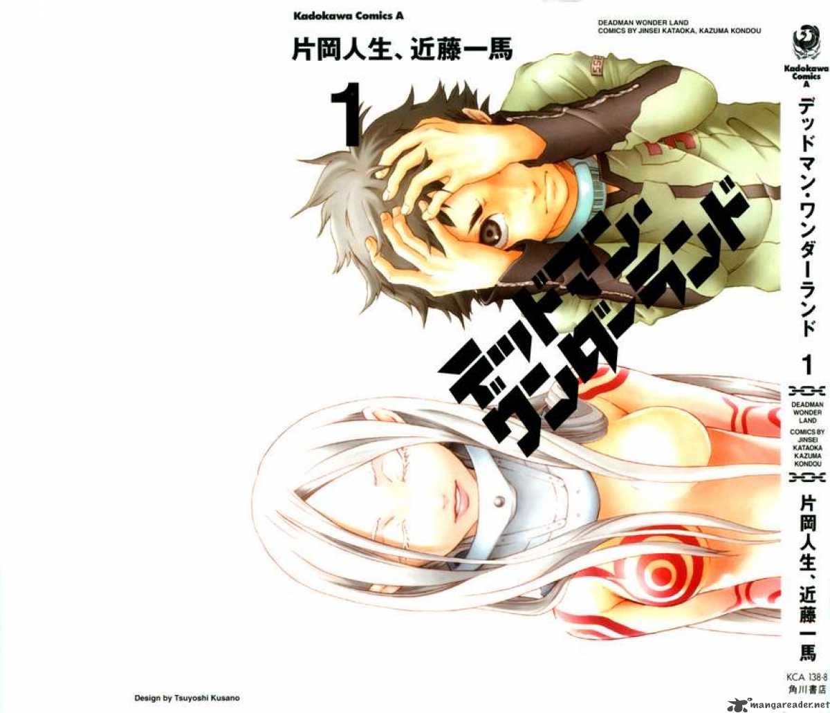 Deadman Wonderland 1 73