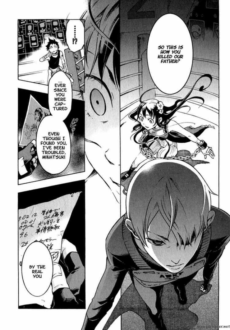 Deadman Wonderland 10 10