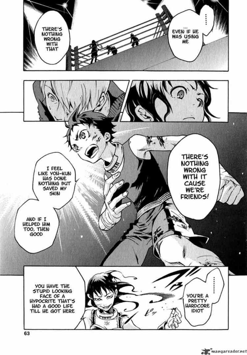 Deadman Wonderland 10 17
