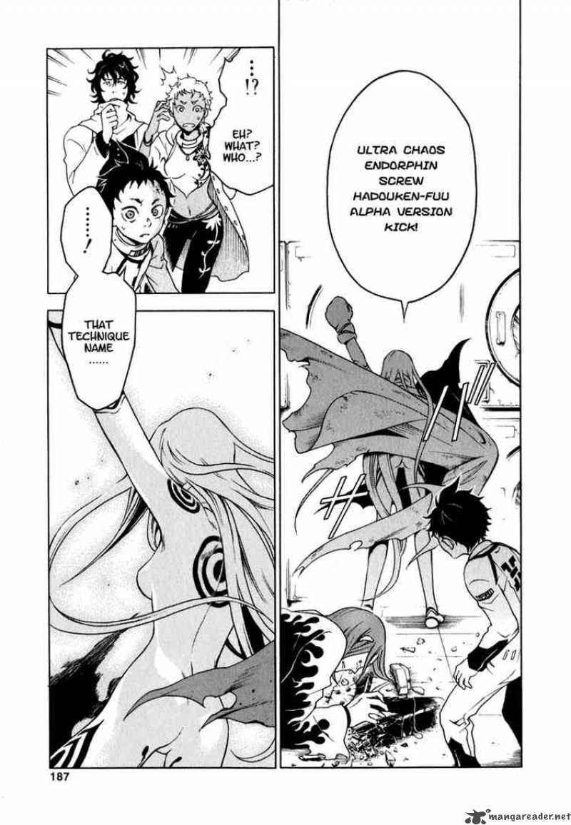 Deadman Wonderland 12 44