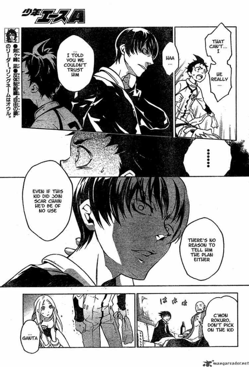 Deadman Wonderland 13 20