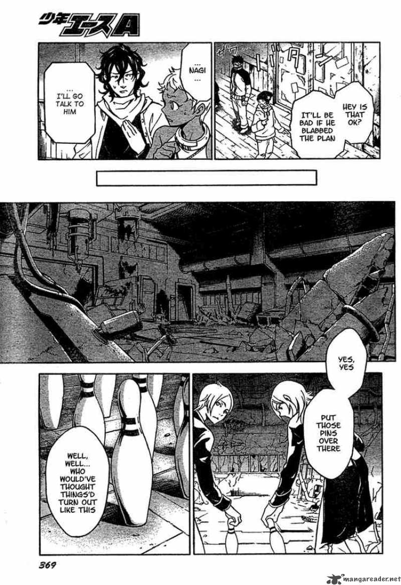 Deadman Wonderland 13 22